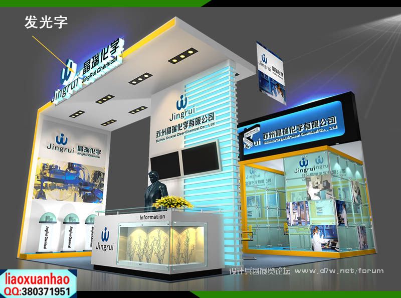 jingrui.jpg