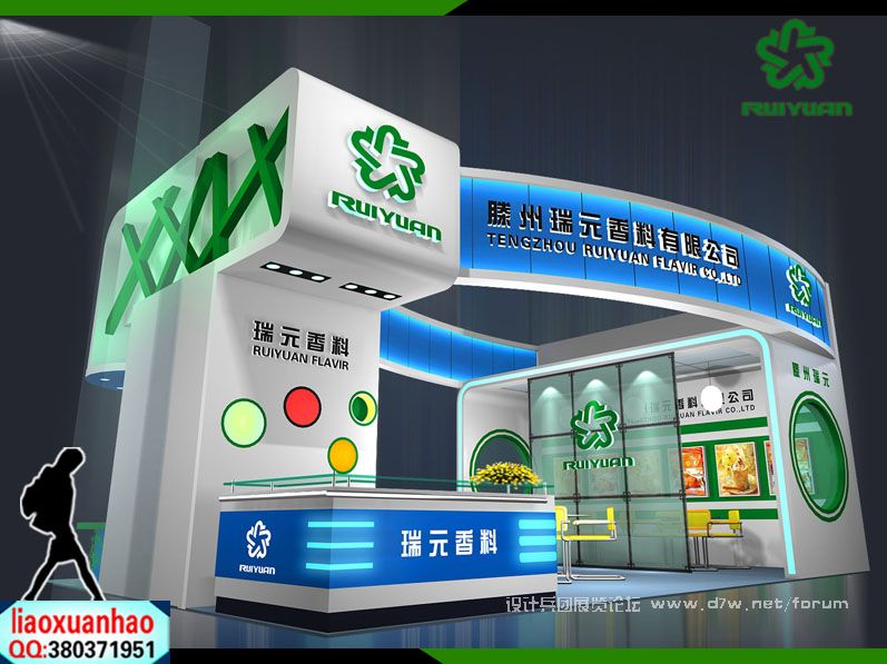 ruiyuan1.jpg
