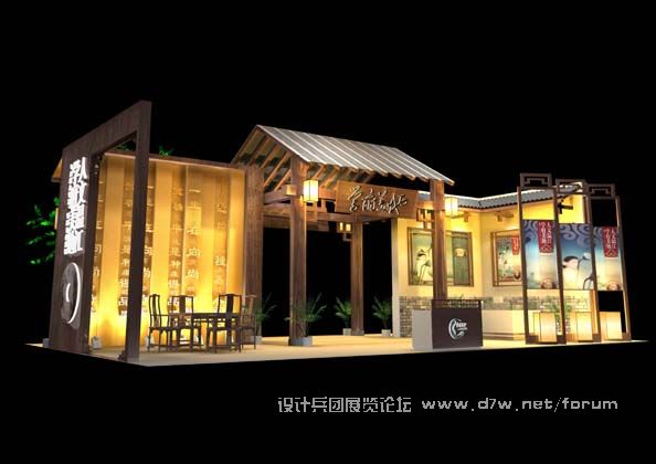 2006房交会中标图-3a.jpg
