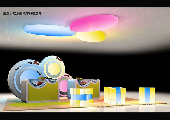 旷怡汽车展厅e.jpg