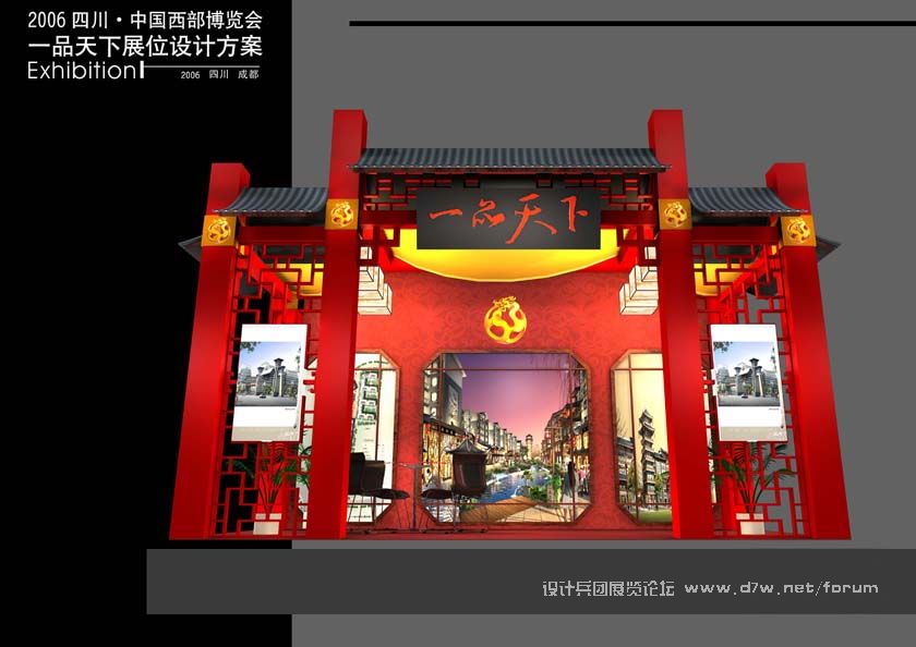 方案 拷贝.jpg