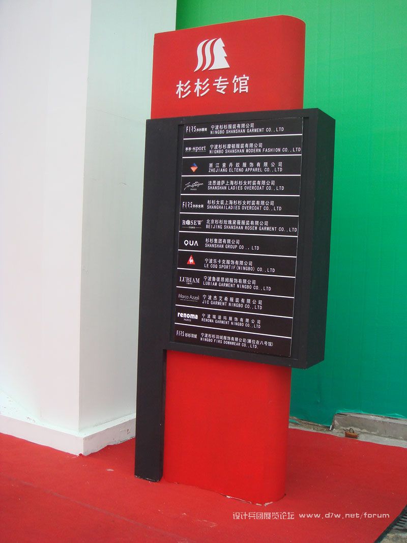DSC01223.JPG