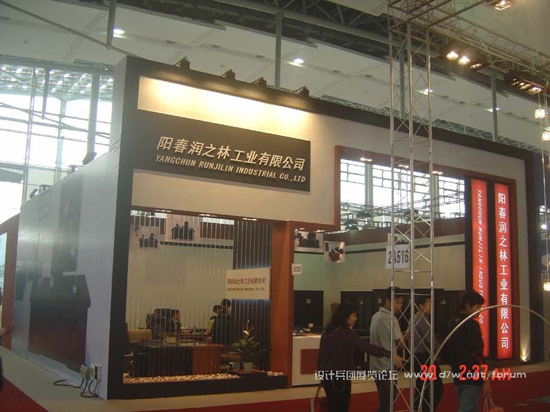 DSC08293.jpg