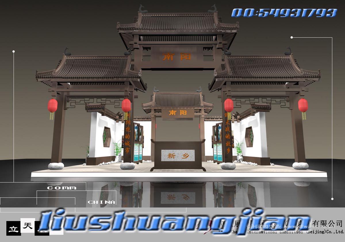 liushuangjian3.jpg