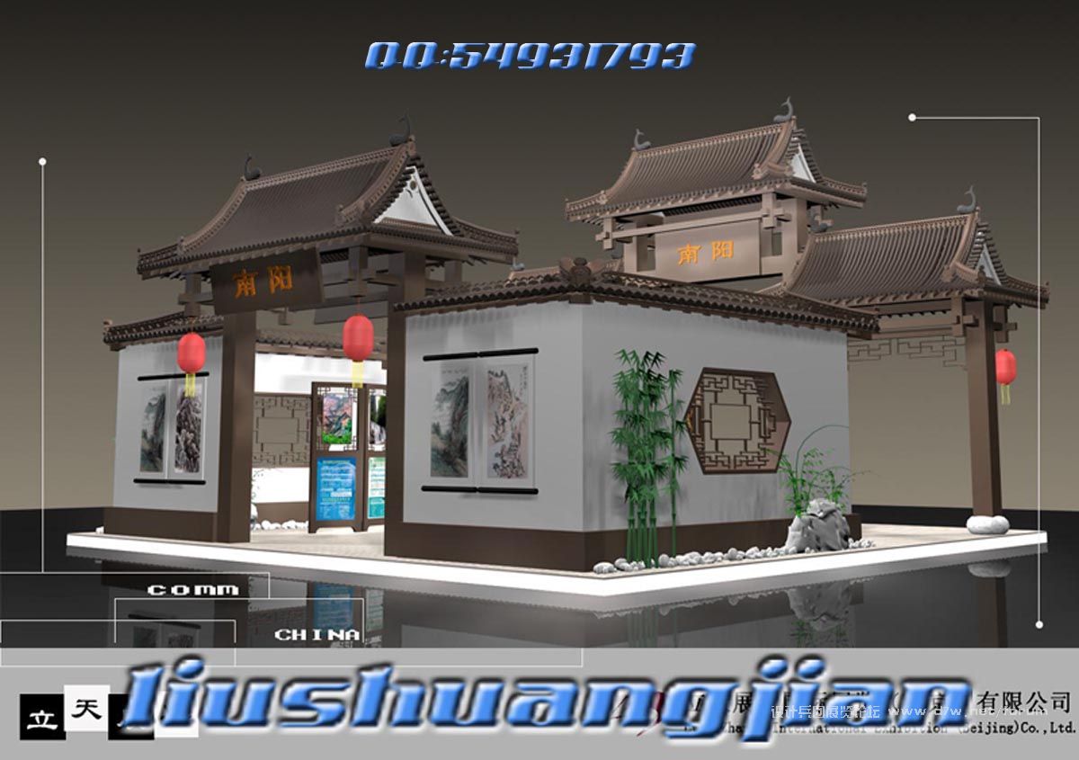 liushuangjian5.jpg