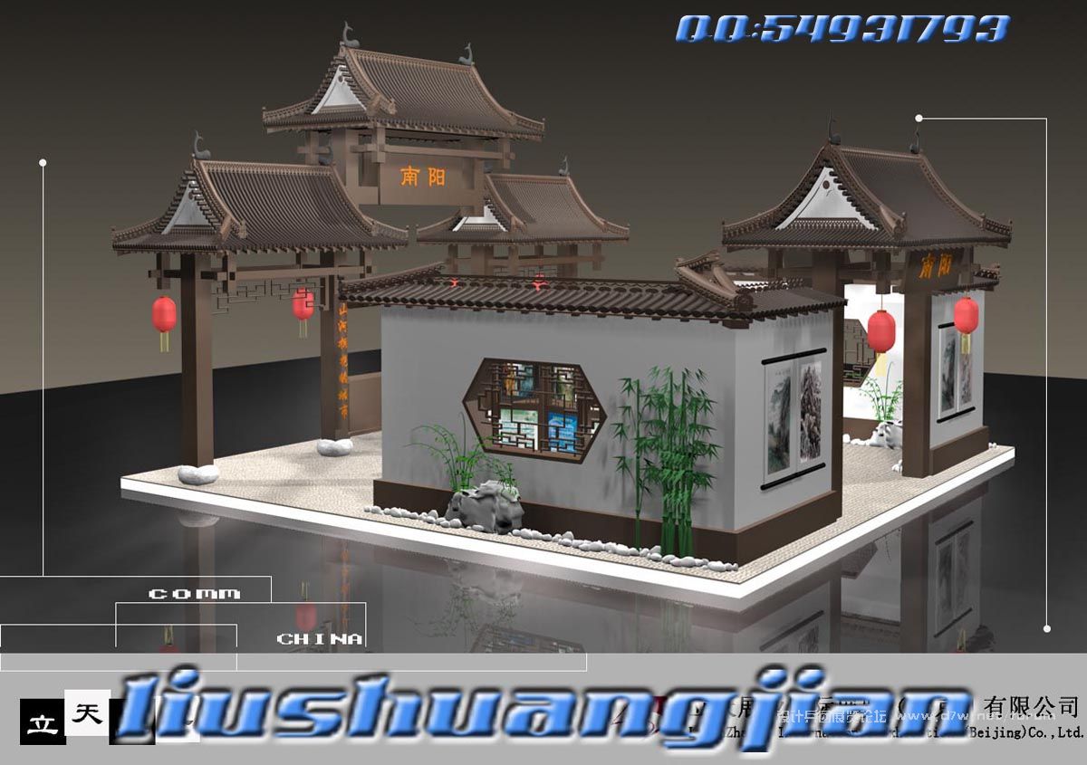 liushuangjian6.jpg