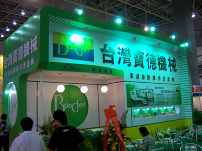 Ƭ 049.jpg