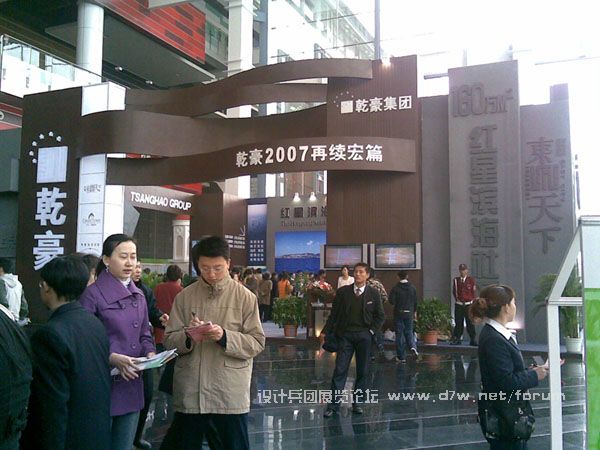 20070331.jpg