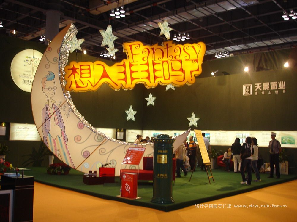 2007촺չ.-.058.JPG