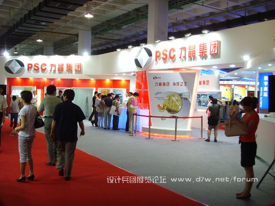 SSL20004.JPG