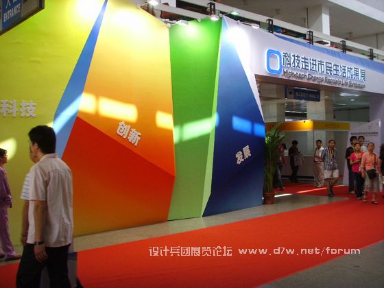 SSL20045.JPG