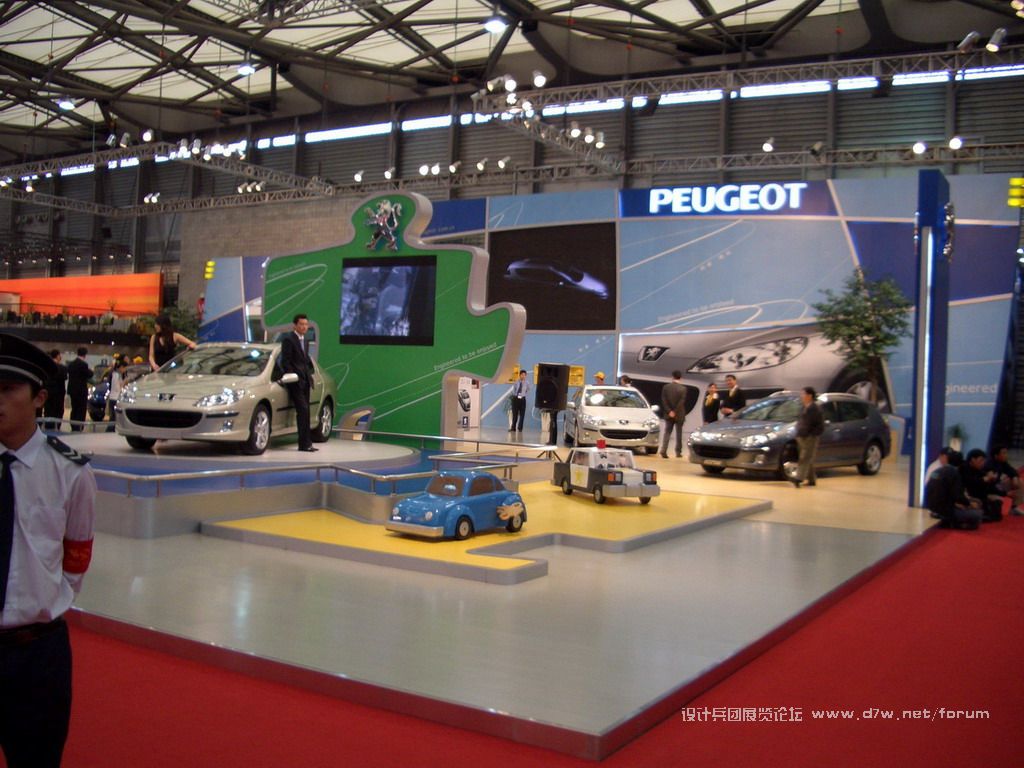 Auto Shanghai 2005.-.־.-.002.jpg