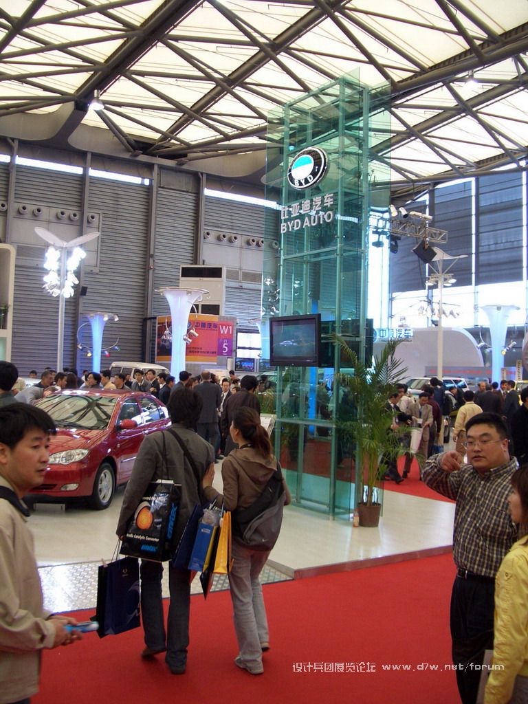 Auto Shanghai 2005.-.㲿.-.007.jpg