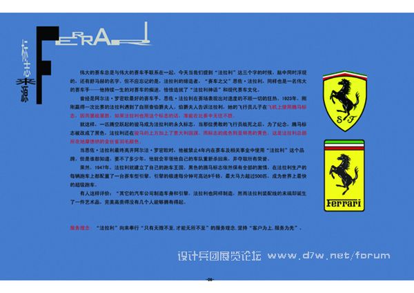 012标志来源.jpg