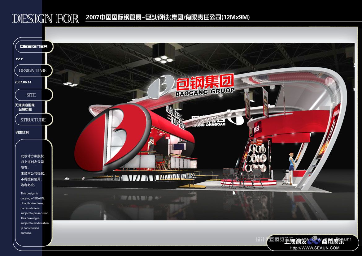 BC-02.jpg