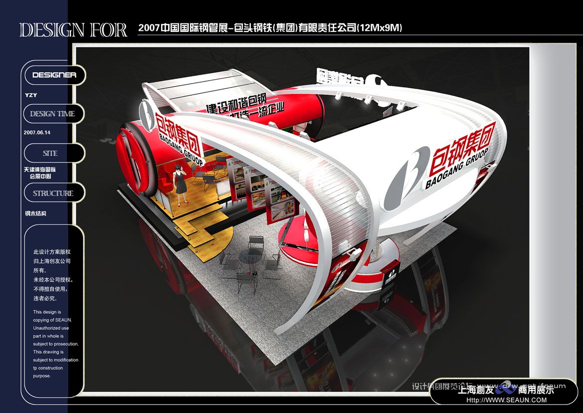 BC-03.jpg