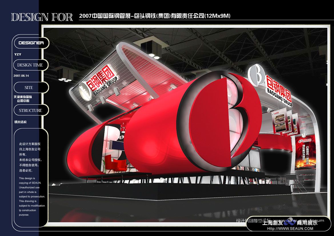 BC-06.jpg