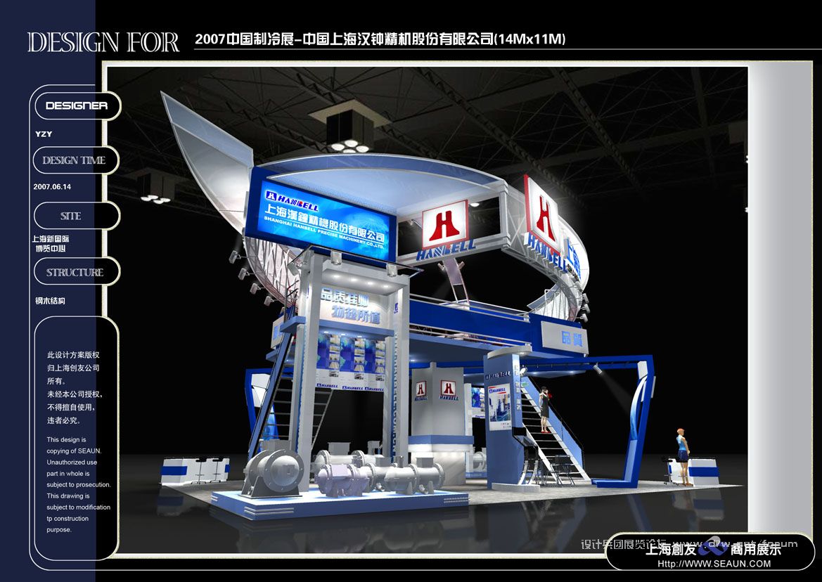 HC-03.jpg