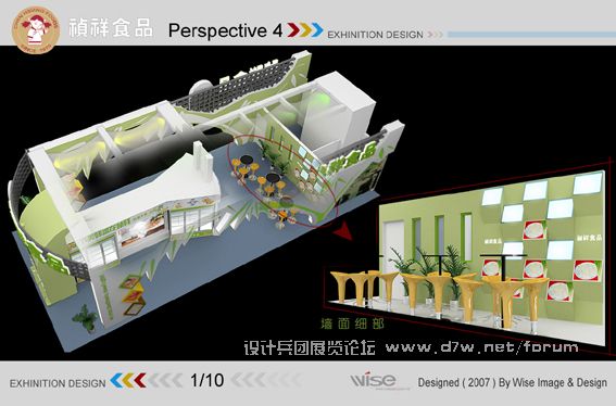 Perspective4   .jpg
