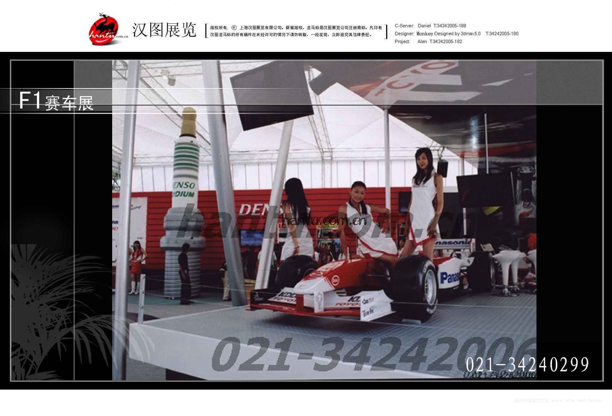 F1չʵͼ