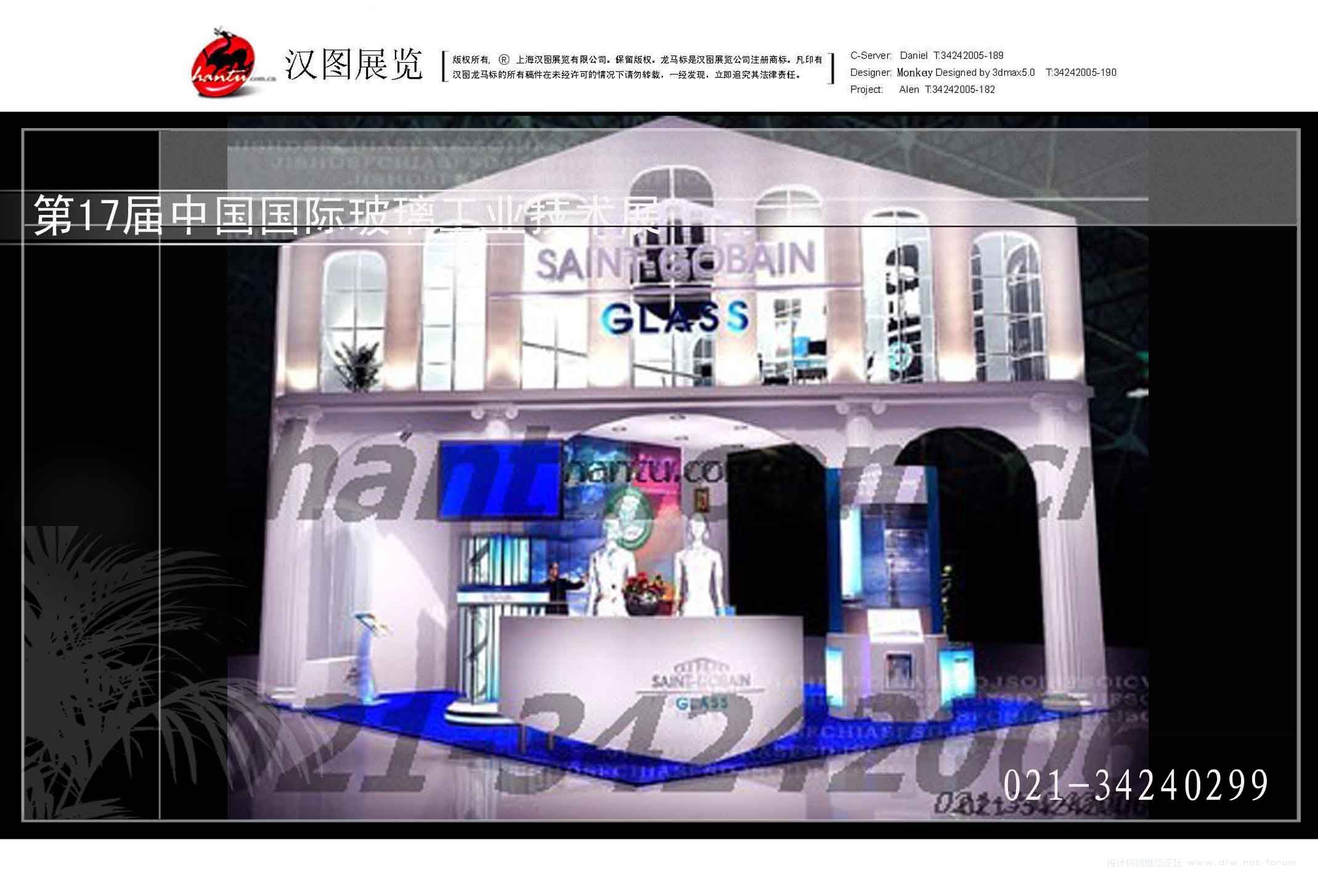 中国国际玻璃工业技术展设计图D