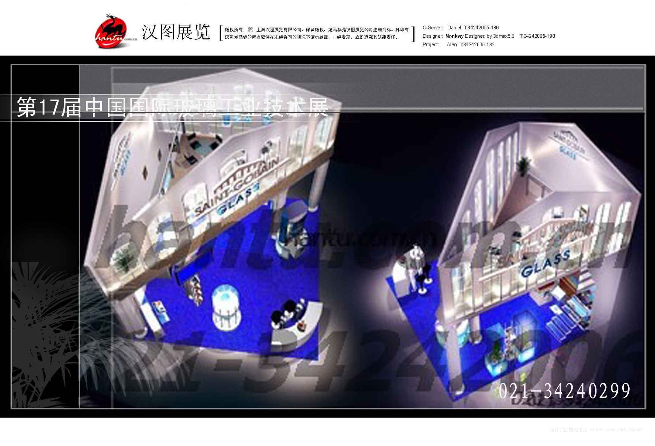 中国国际玻璃工业技术展设计图C