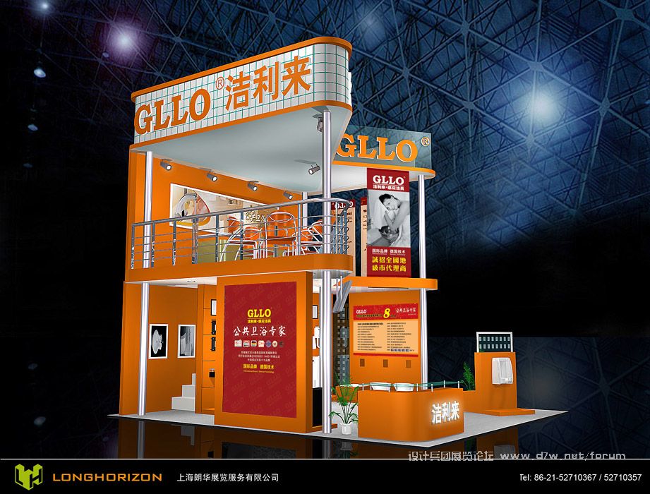 langhua110000.jpg
