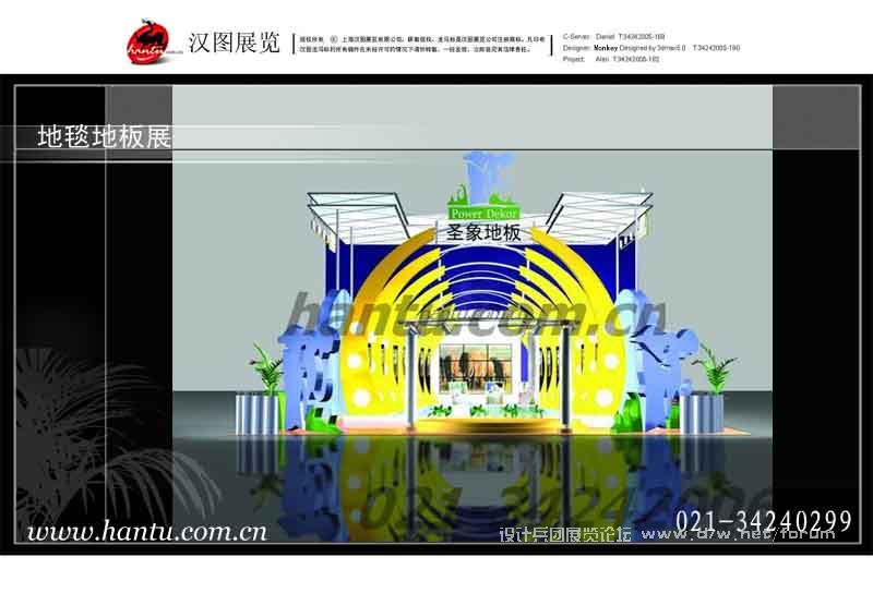 圣象地板