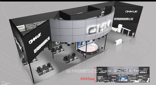 OHM 03
