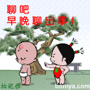FC1D93087EC663BEAB0C897B533036BF.GIF
