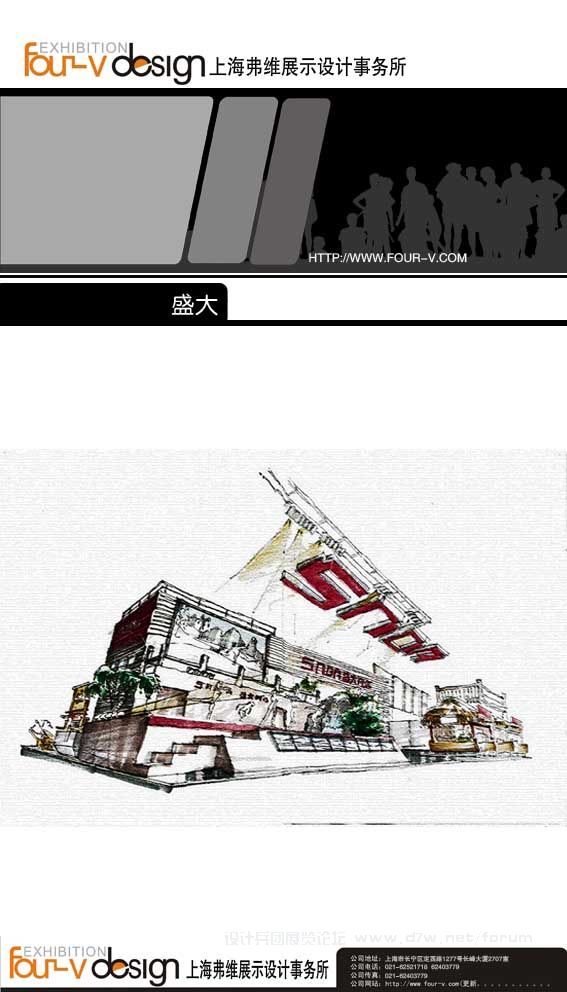 盛大1.jpg