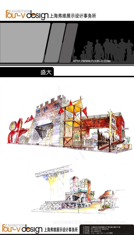 盛大2.jpg