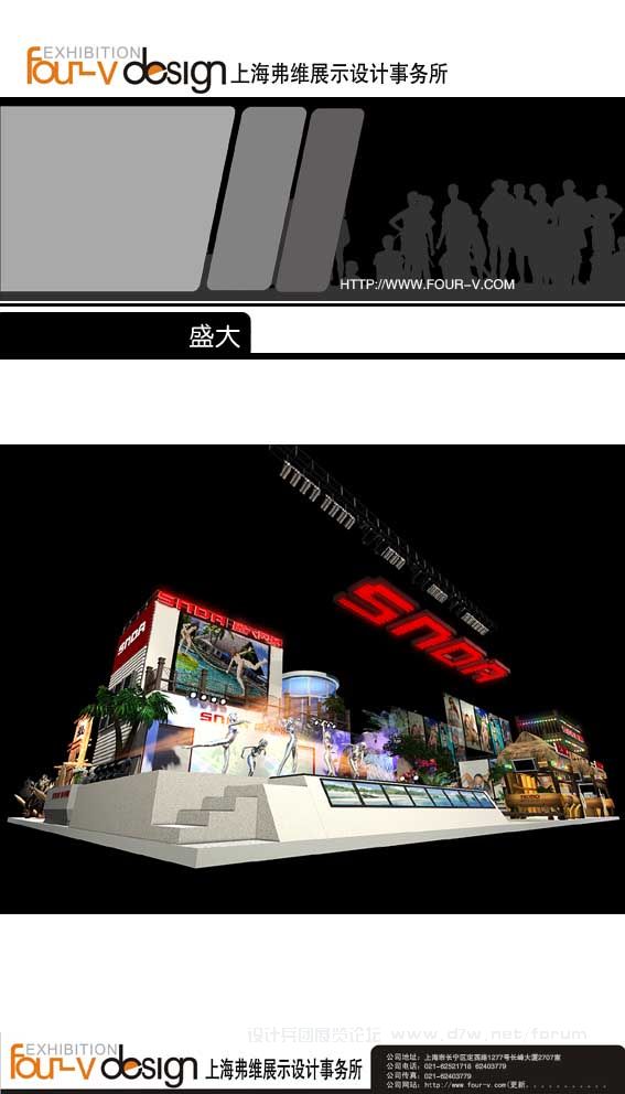 盛大3.jpg