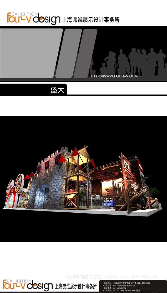 盛大4.jpg