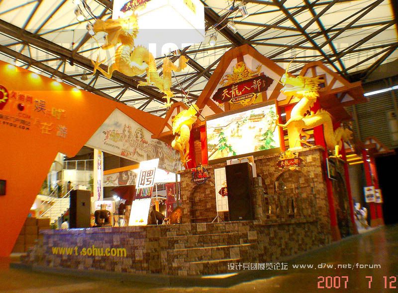 DSC00006.jpg