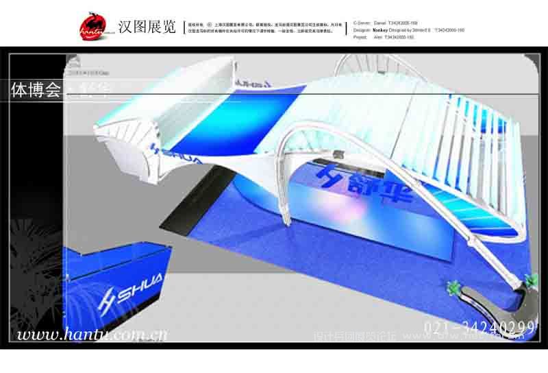 滪岩