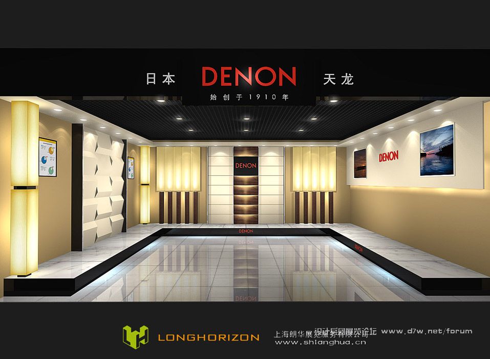 DENON10000.jpg