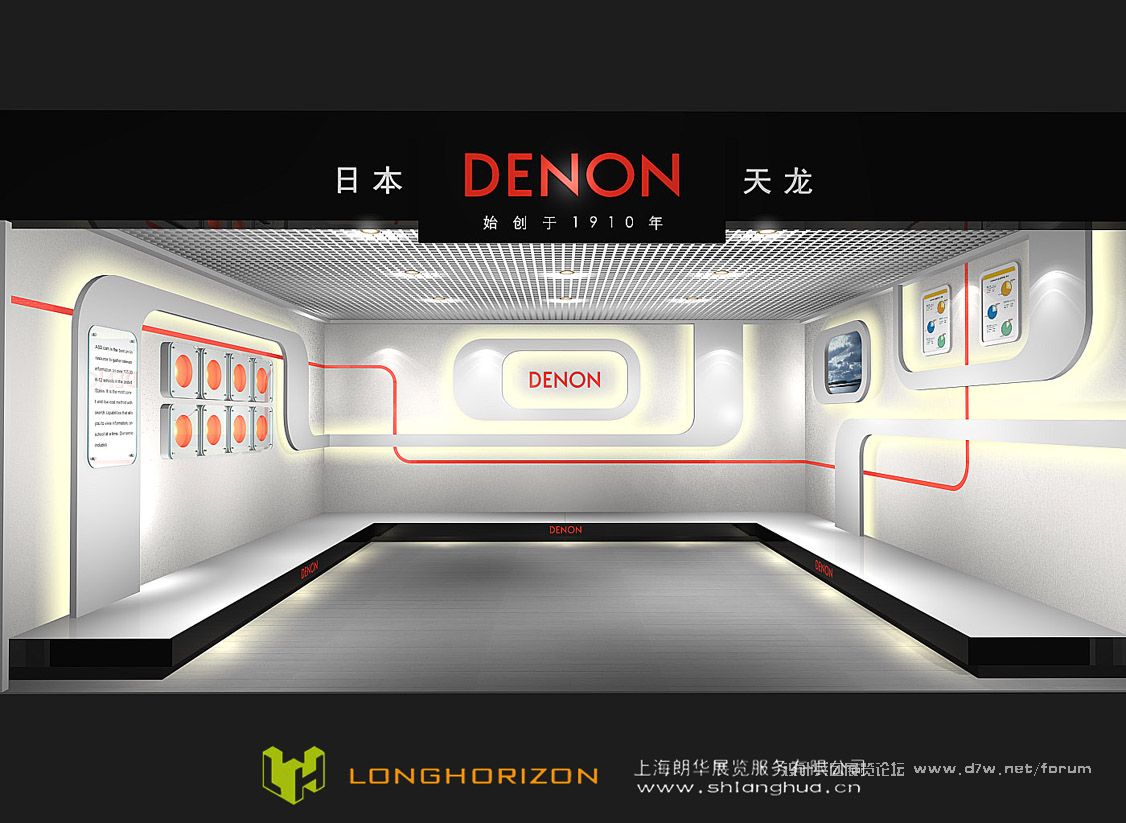 DENON6-10000.jpg