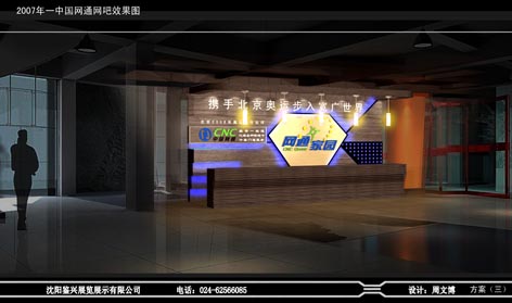 ͨ԰03 .jpg