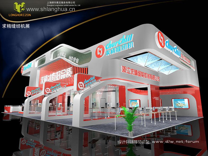 LANGHUAEXPO05.jpg