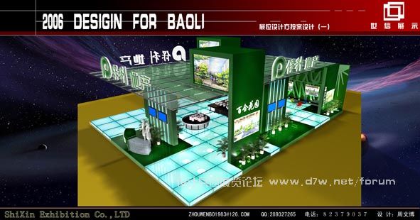 保利地产02 副本.jpg