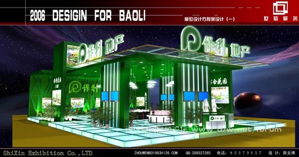 保利地产03 副本.jpg