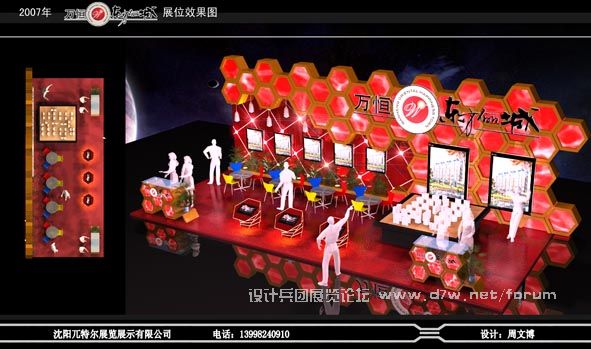 东方利城02 副本.jpg