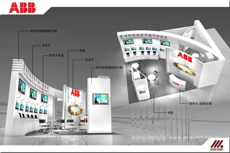 ABB-02.jpg