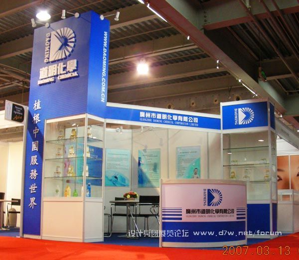 DM-02.JPG