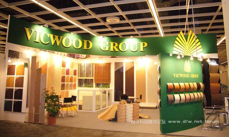 Vicwood-04.JPG