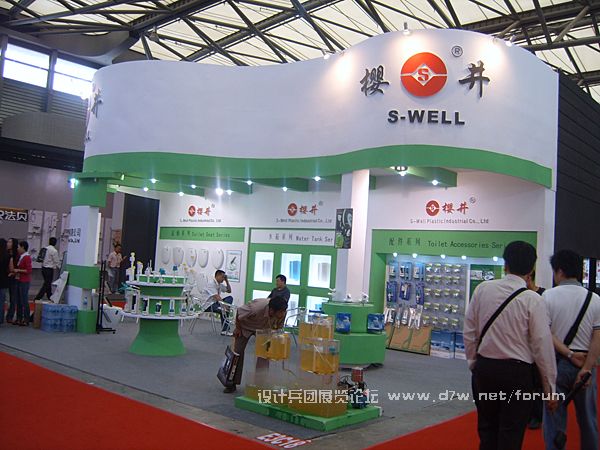 SUC52142.jpg