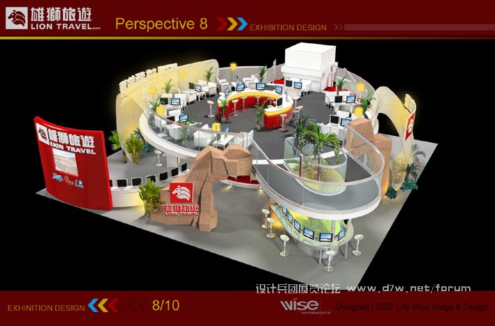 p8  .JPG