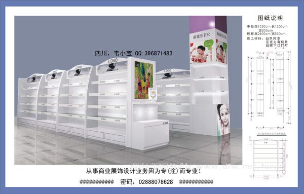 oeparagraph_122.jpg