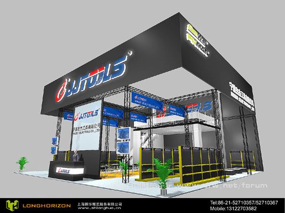 LANGHUAEXPO0001.jpg